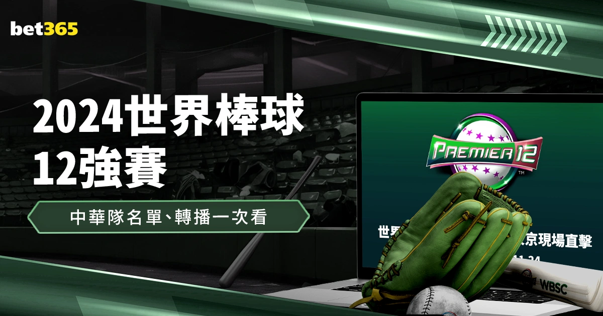 般尼亚斯勇,闯交锋,能否逆袭爆,中国体彩,中国竞猜官网,中国体育竞猜平台,中国足球宾果彩票网