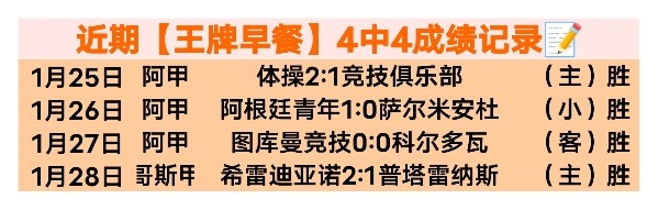 卢宁续约待,凯帕按兵不,动寻求更高,中国体彩,中国竞猜官网,中国体育竞猜平台,中国足球宾果彩票网