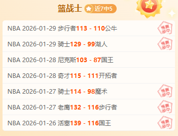 詹姆斯空中,飘逸,后继者紧追,中国体彩,中国竞猜官网,中国体育竞猜平台,中国足球宾果彩票网