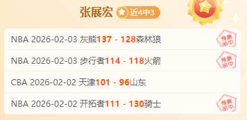 斯帕莱蒂高,度评价那不,勒斯及孔蒂,中国体彩,中国竞猜官网,中国体育竞猜平台,中国足球宾果彩票网