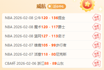 谢鹏飞梅开,二度难阻沧,州雄狮逆转,中国体彩,中国竞猜官网,中国体育竞猜平台,中国足球宾果彩票网