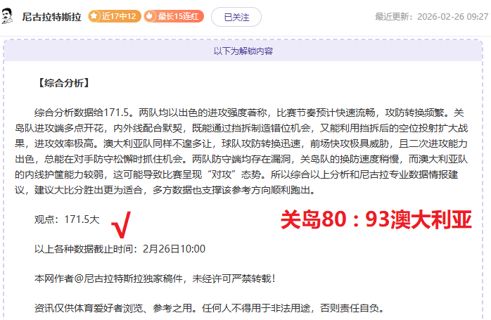 张本美与赞,孙颖莎为,对决观赛尽,中国体彩,中国竞猜官网,中国体育竞猜平台,中国足球宾果彩票网