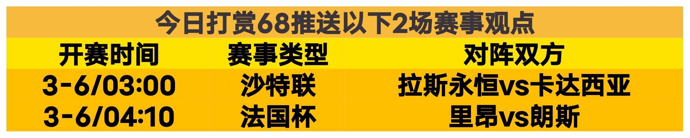 NBA,快船主场举,办遇难者追,中国体彩,中国竞猜官网,中国体育竞猜平台,中国足球宾果彩票网