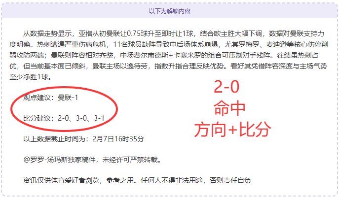刺客信条,黑旗重制版,更新,中国体彩,中国竞猜官网,中国体育竞猜平台,中国足球宾果彩票网