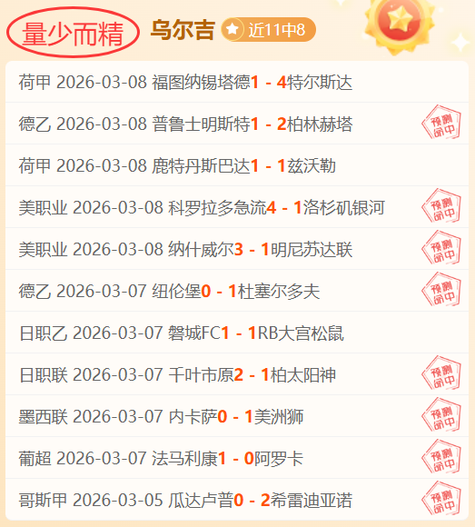 缅怀,萨拉赫至亲,外祖父今日,中国体彩,中国竞猜官网,中国体育竞猜平台,中国足球宾果彩票网