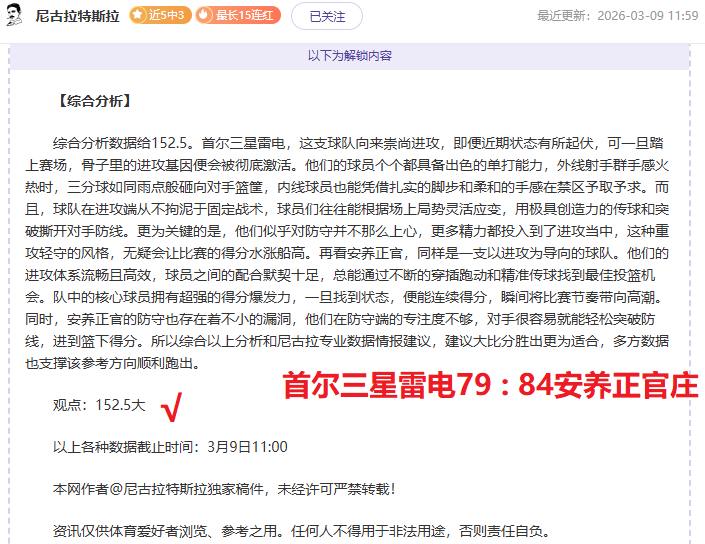 同步解锁日,期揭晓,全球,中国体彩,中国竞猜官网,中国体育竞猜平台,中国足球宾果彩票网