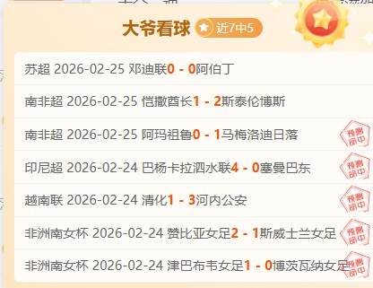 德國足球新,舵手纳格尔,斯曼扬帆起,中国体彩,中国竞猜官网,中国体育竞猜平台,中国足球宾果彩票网