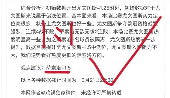 大乐透期号,专家质合分,析推荐,中国体彩,中国竞猜官网,中国体育竞猜平台,中国足球宾果彩票网