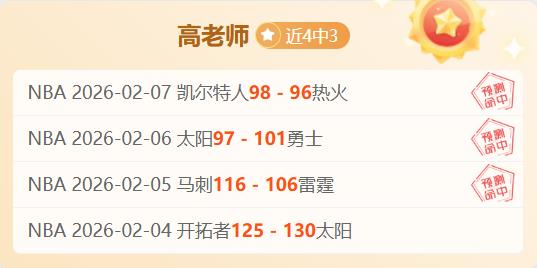 罗迪奥诺娃,战胜种子选,手荣膺金安,中国体彩,中国竞猜官网,中国体育竞猜平台,中国足球宾果彩票网