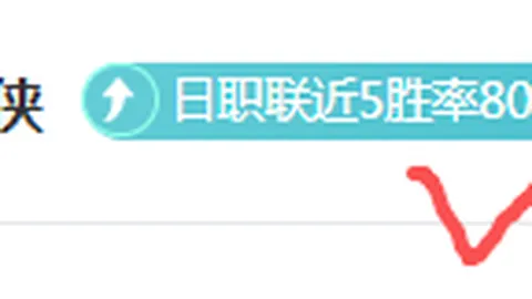 克洛普回归引风波？深度解析：芬威高层对集权教练态度成谜