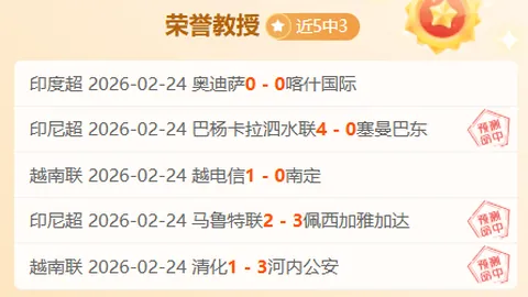 “亚冬会短道速滑比拼结束，中国队荣获2金2银4铜辉煌战绩”