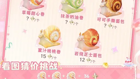 四川女子冰壶队晋级吕梁站联赛决赛