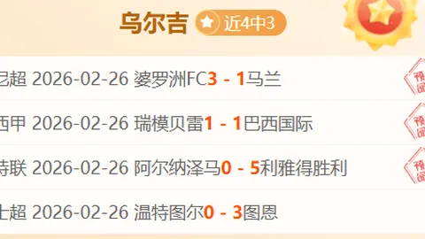 我国首趟“银发号”旅游专列即将发车——新华快讯