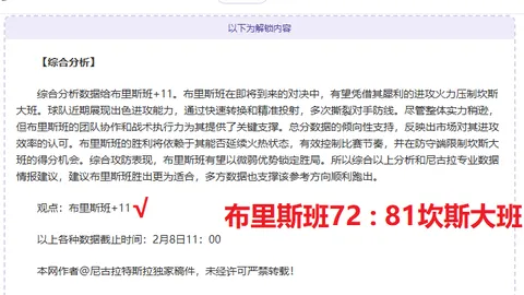 辛纳禁赛结束，5月回归法网竞技舞台