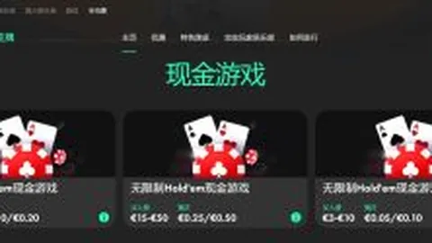 乌兹别克斯坦优势明显，专家预测大乐透期号胜负关键